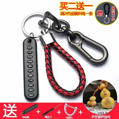 Picture of Anti-lost keychain with Mobile Number for Bicycle Car Auto Motor Cycle Key Ring Gift - Key Ring-Red