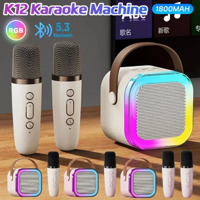 Picture of K12 Karaoke machine-Multicolor