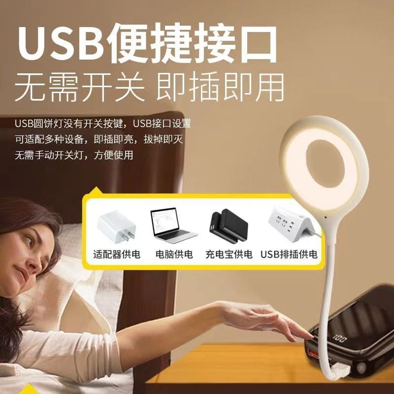 Picture of Hands-Free Voice-Controlled USB LED Lamp