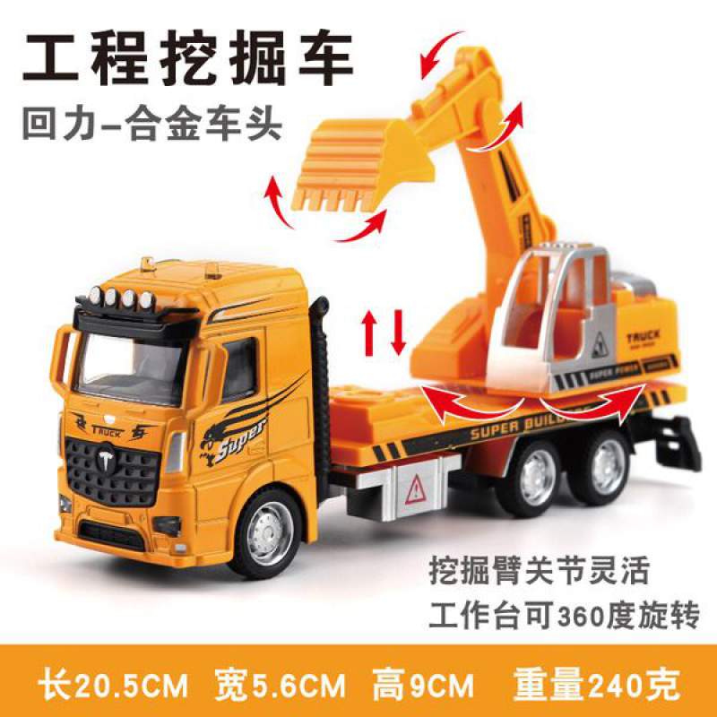 Picture of Back force Metal Trucks Toy, Metal Dump  Truck Toy for Kids,  Metal Toy Excavator For Kids - Children Toy Trump - Kids Toy - Yellow