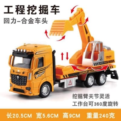 Picture of Back force Metal Trucks Toy, Metal Dump  Truck Toy for Kids,  Metal Toy Excavator For Kids - Children Toy Trump - Kids Toy - Yellow