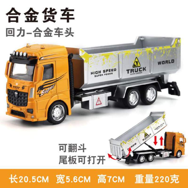 Picture of Back force Metal Trucks Toy, Metal Dump  Truck Toy for Kids,  Metal Toy Excavator For Kids - Children Toy Trump - Kids Toy - Yellow