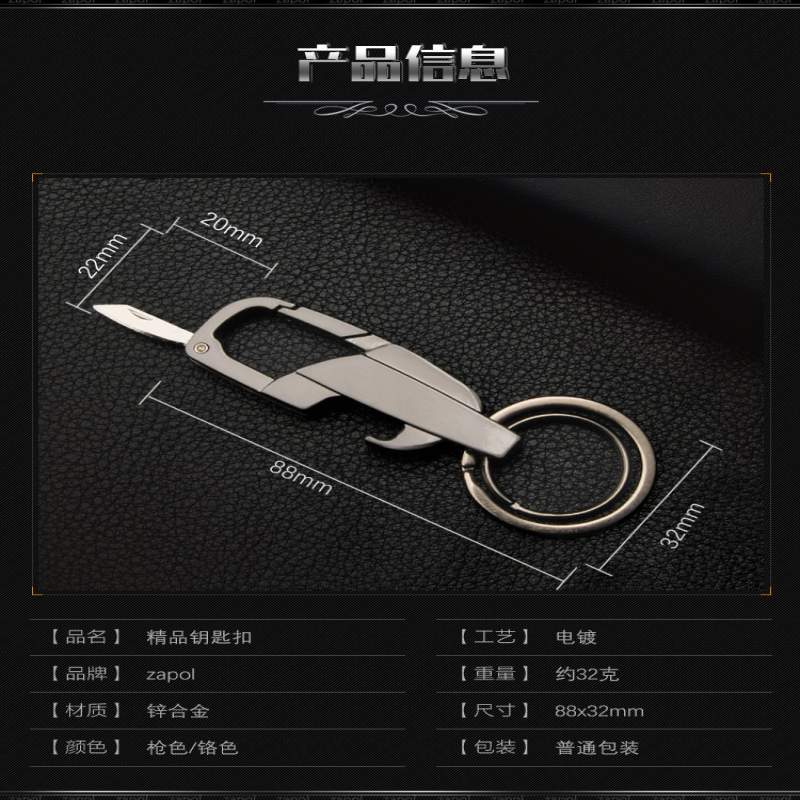 Picture of Multi Functional Bottle Opener Knife Keychain Ring 3 In 1 Keyring for Bikes, Car and Keychain Ring - Silver