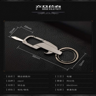 Picture of Multi Functional Bottle Opener Knife Keychain Ring 3 In 1 Keyring for Bikes, Car and Keychain Ring - Silver