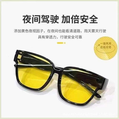 Picture of Stylish Night Vision  Polarized Driving  Glasses - Versatile Eyewear for Driving & Fishin-New night vision glasses night driving night anti-high beam high-definition polarized sunglasses men's myopia glasses - Yellow