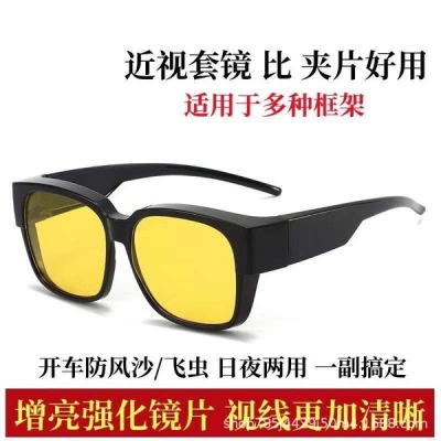 Picture of Stylish Night Vision  Polarized Driving  Glasses - Versatile Eyewear for Driving & Fishin-New night vision glasses night driving night anti-high beam high-definition polarized sunglasses men's myopia glasses - Yellow