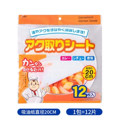 Picture of তেল  মুক্ত খাবারের জন্য  Food Safe Oil Absorbing Paper 3 bag 36 pcs - White