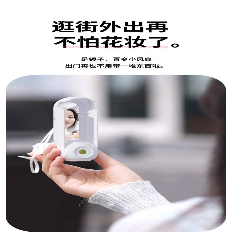 Picture of 4 in 1 Portable Handheld Fan - USB Rechargeable, Foldable, Battery Operated With Mirror, Flashlight, Cell Phone Stand - Mini Table Fan for Travel, Birthdays - White