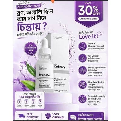 Picture of niyacinamind 30ml - Mint