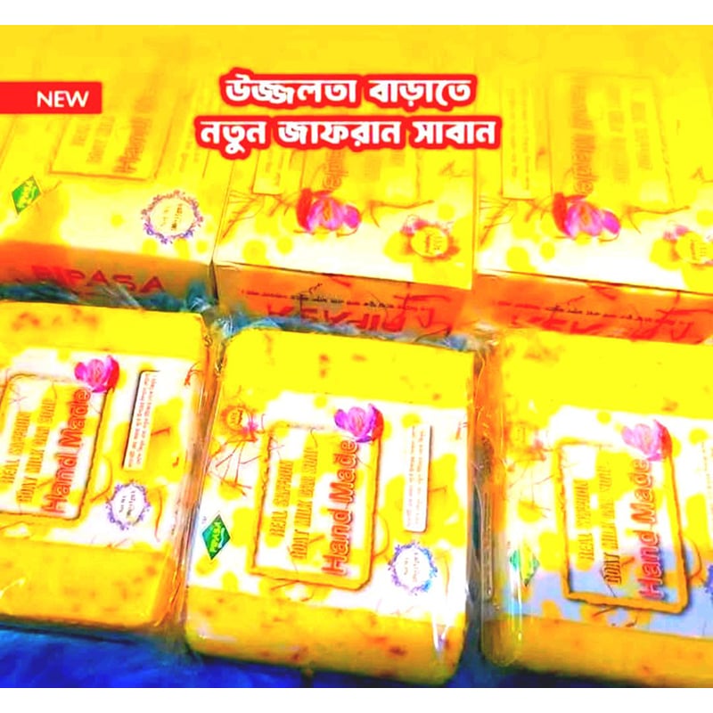 Picture of Hand Made Saffron Goat Milk Bar 100g Soap- 1 pcs - Blue