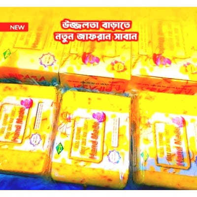 Picture of Hand Made Saffron Goat Milk Bar 100g Soap- 1 pcs - Blue