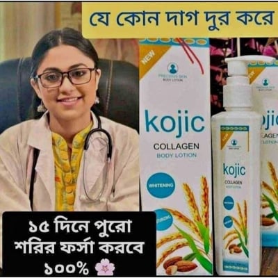 Picture of kojic colagen body lotion 300 ml