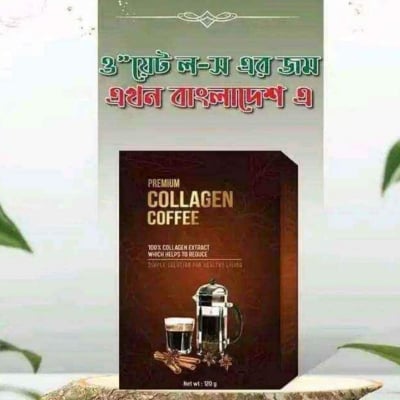 Picture of PREMIUM COLLAGEN COFFEE