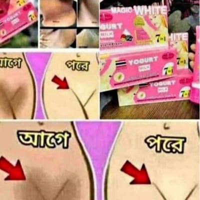 Picture of yogurt milk cream