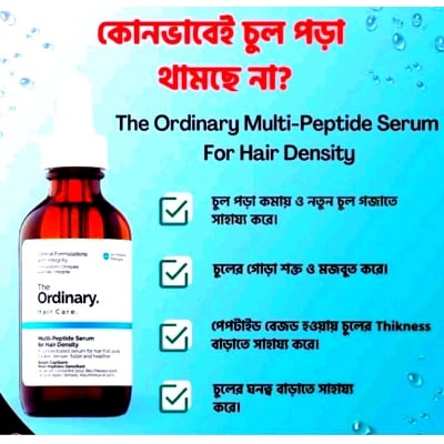 Picture of Multi Peptide Hair Serum for Thickening And Repairing