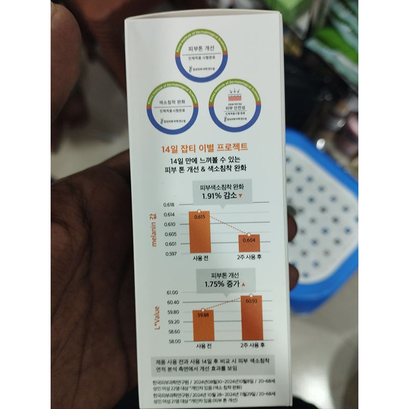 Picture of DR.ALTHEA

VITAMIN C BOOSTING SERUM