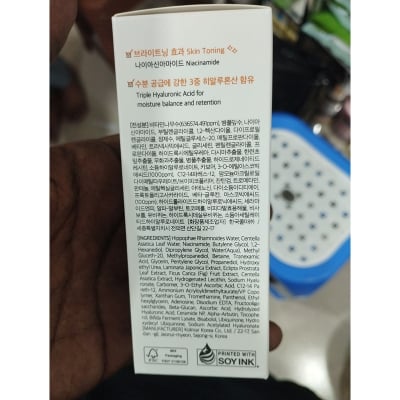 Picture of DR.ALTHEA

VITAMIN C BOOSTING SERUM