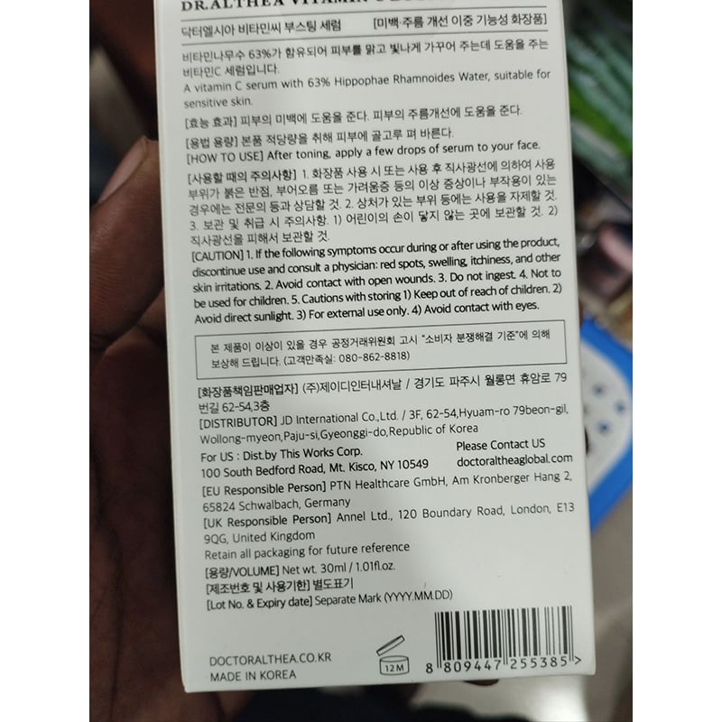 Picture of DR.ALTHEA

VITAMIN C BOOSTING SERUM