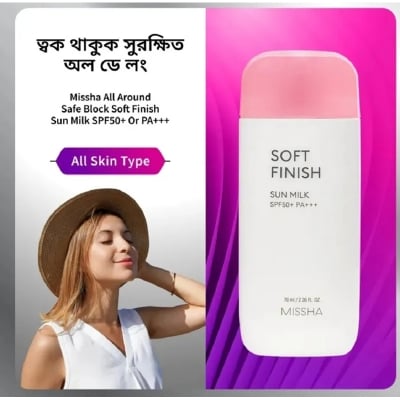 Picture of International Korean products missa soft finish sun milk protection 50+