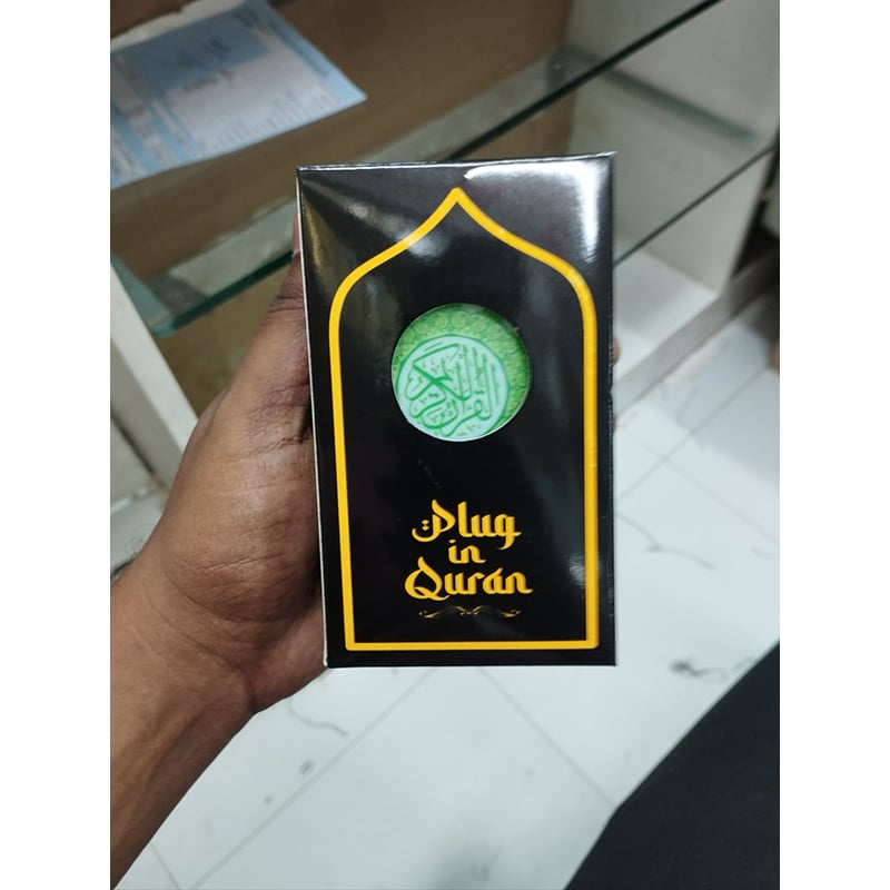 Picture of Surah, Zikir, Hadith Illuminated Q-uran and Hadith speaker- Model-2026 - Multicolor