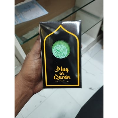 Picture of Surah, Zikir, Hadith Illuminated Q-uran and Hadith speaker- Model-2026 - Multicolor