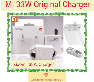Picture of Xiaomi 33W USB Charger & Cable C- White