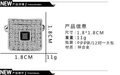 Picture of Square Fashion French Cufflinks For Men and Women Shirt Cufflinks (1Pair) (Silver)