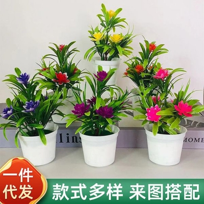 Picture of Artificial Flowers - Table and desk Decoration Plants - Plastic Tree and grass Flower - Artificial Green Tree Flower