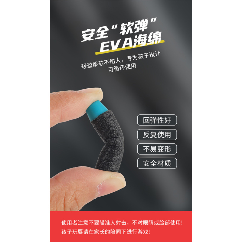 Picture of 12 pcs Toy gun Soft Bul'lets  - ZP 5 Bul'lets for kids