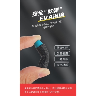 Picture of 12 pcs Toy gun Soft Bul'lets  - ZP 5 Bul'lets for kids