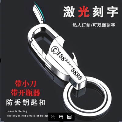 Picture of Multi Functional Bottle Opener Knife Keychain Ring 3 In 1 Keyring for Bikes, Car and Keychain Ring - Silver