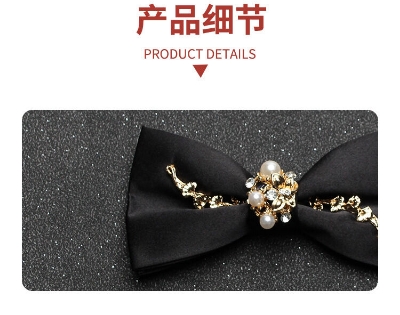 Picture of Men's Luxury Embroidery Wedding Groom Bird's Feather Bow Tie (006 (Black),Int: One size)