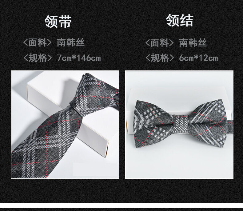 Picture of Mens Luxury Tie Set Box Fashion Check Pattern Necktie Square Scarf Combination 9P Set Box (HHT03,Int: One size)
