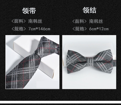 Picture of Mens Luxury Tie Set Box Fashion Check Pattern Necktie Square Scarf Combination 9P Set Box (HHT03,Int: One size)