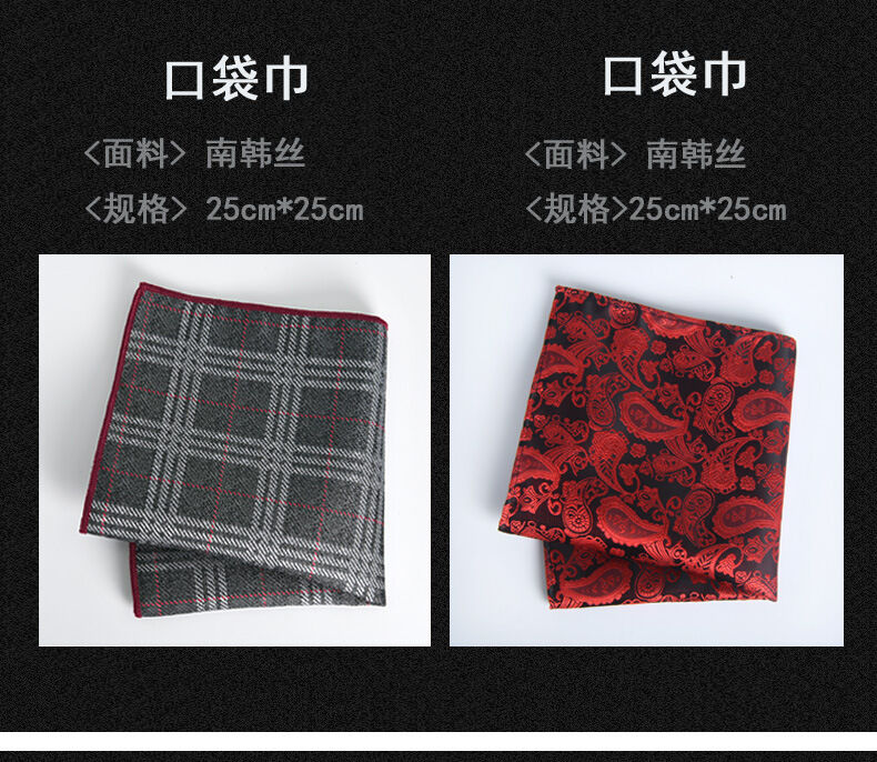 Picture of Mens Luxury Tie Set Box Fashion Check Pattern Necktie Square Scarf Combination 9P Set Box (HHT03,Int: One size)