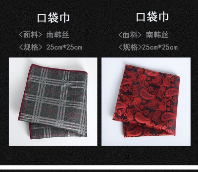 Picture of Mens Luxury Tie Set Box Fashion Check Pattern Necktie Square Scarf Combination 9P Set Box (HHT03,Int: One size)