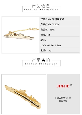 Picture of Golden Navy Ship With Anchor Chain Tie Clip For Men (Golden War Ship)