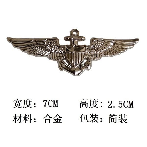 Picture of Wings Anchor Metal Badge Brooch For Men Fashion Accessories (Silver)