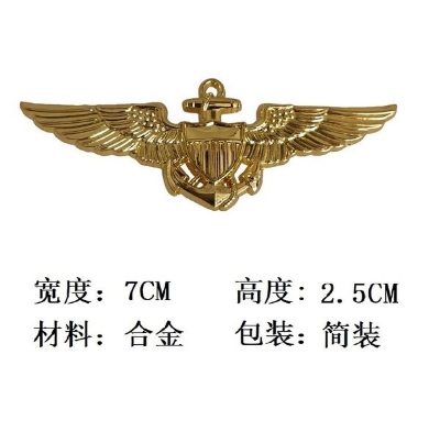 Picture of Wings Anchor Metal Badge Brooch For Men Fashion Accessories (Gold)