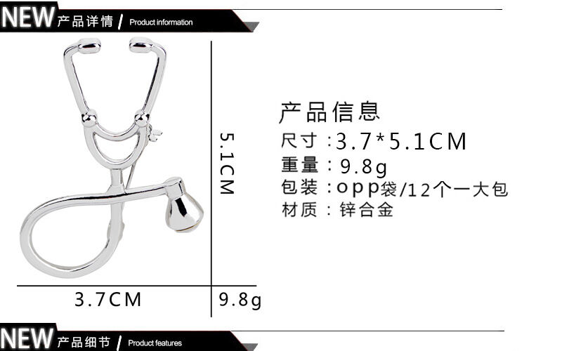 Picture of Metal Stethoscope Collar/Lapel Pin For Medical/Health Sector Professionals Brooch (Silver)