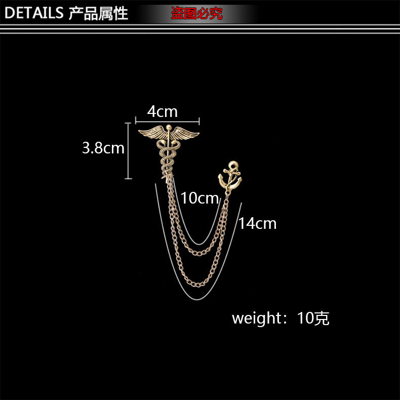Picture of Vintage Zodiac Snake Men's Angel Wings Ceduceus with Anchor Lapel Chain Brooch (Bronze)