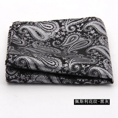Picture of Men's Luxury Polyester Yarn Handkerchief Paisley Suit Pocket Square 25*25cm (1 PS) (Pesley Pattern-Black Gray,Int: One size)