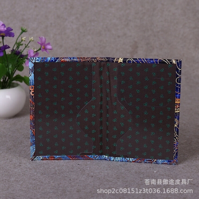 Picture of Passport's Multi Color Protective Passport Cover (Root with Leaf Patter)