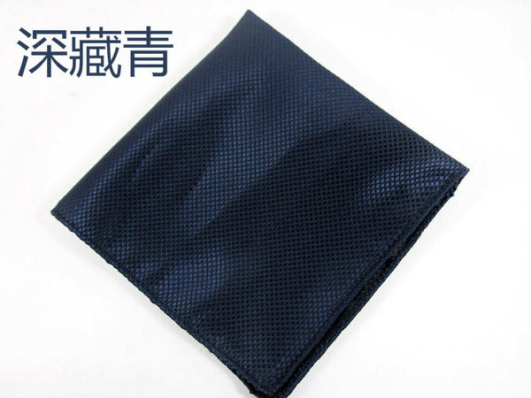 Picture of Light Pattern Solid Color Pocket Square – 23x23cm Men’s Suit Pocket Scarf (1Pc) (Dark blue,Int: One size)