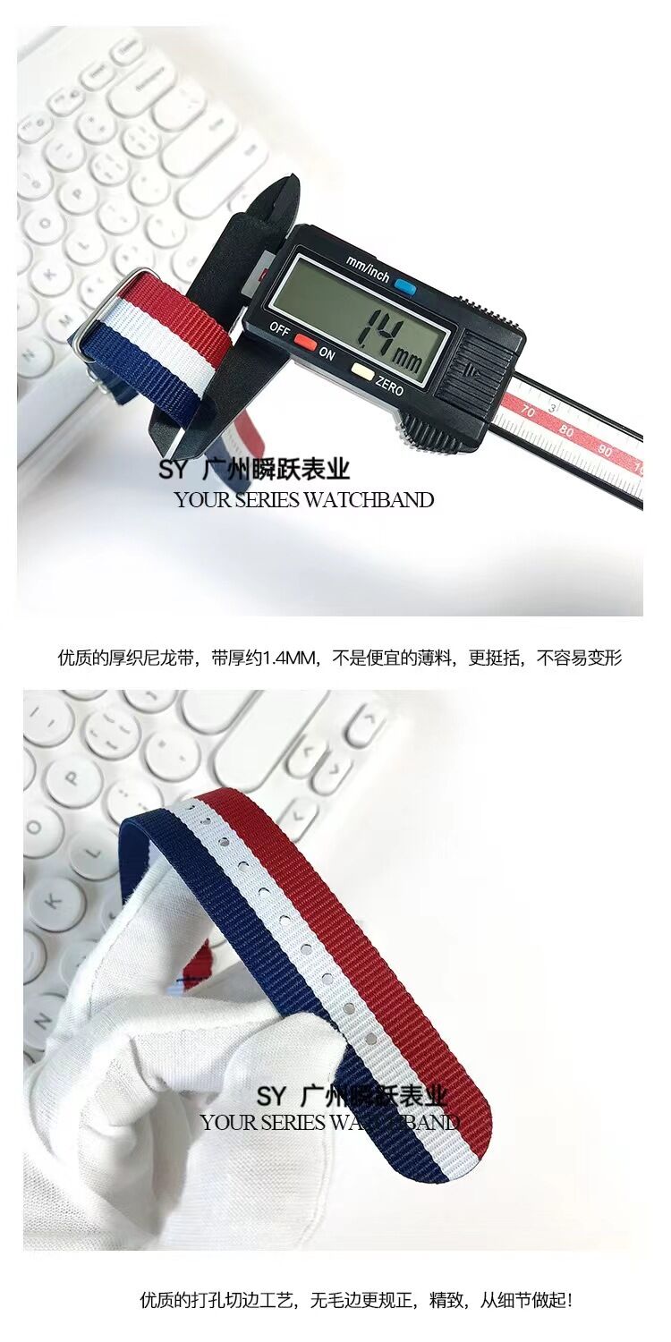 Picture of Fashionable Nylon Metal Watch Strap for man - 22mm (1Ps) (Tommy Hlfgr Stripe)