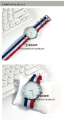 Picture of Fashionable Nylon Metal Watch Strap for man - 22mm (1Ps) (Blue, White & Red Stripe)