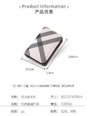 Picture of Men's and Women's Multiple Card Holder Zipper Small Coin Purse (Woven Pattern L.Grey)