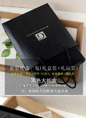 Picture of Men's High-Density Luxury Polyester Silk Fabrics  Patterned Tie Box 5 Item Set (1ps) (Floral Dark Green,Int: One size)