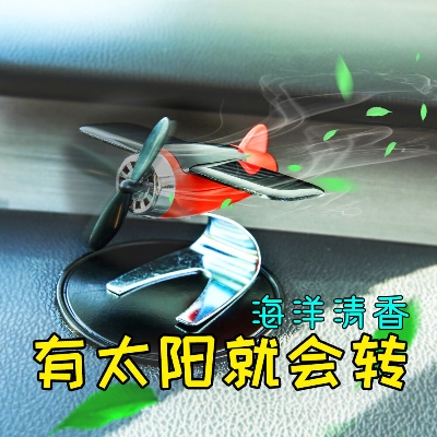Picture of Solar Aircraft Car Perfume – Solid Aromatherapy Dashboard Ornament & Car Decoration (Red Aircraft)
