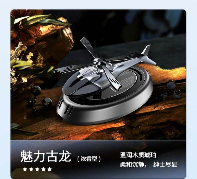 Picture of Solar Powered Aircraft Car Perfume – Aromatherapy Essential Oil Car Air Freshener Ornament (Ash Black)
